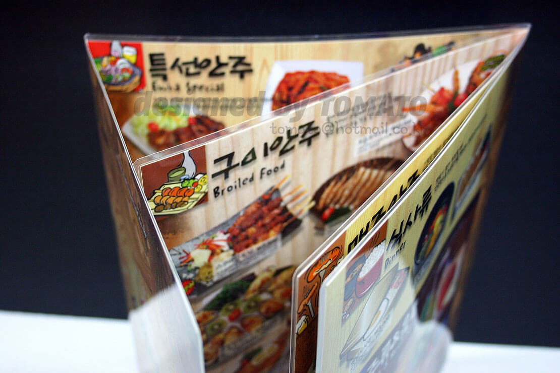 이화주막 코팅메뉴판