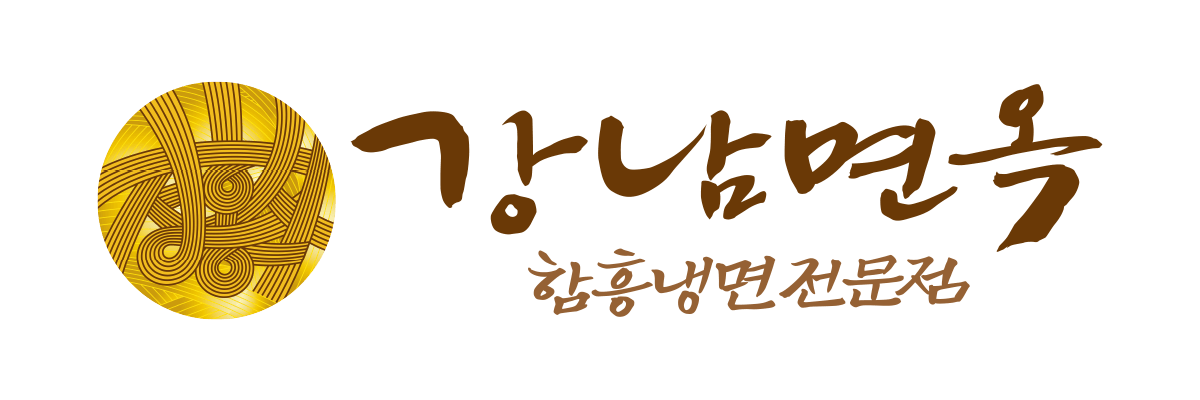 강남면옥 로고