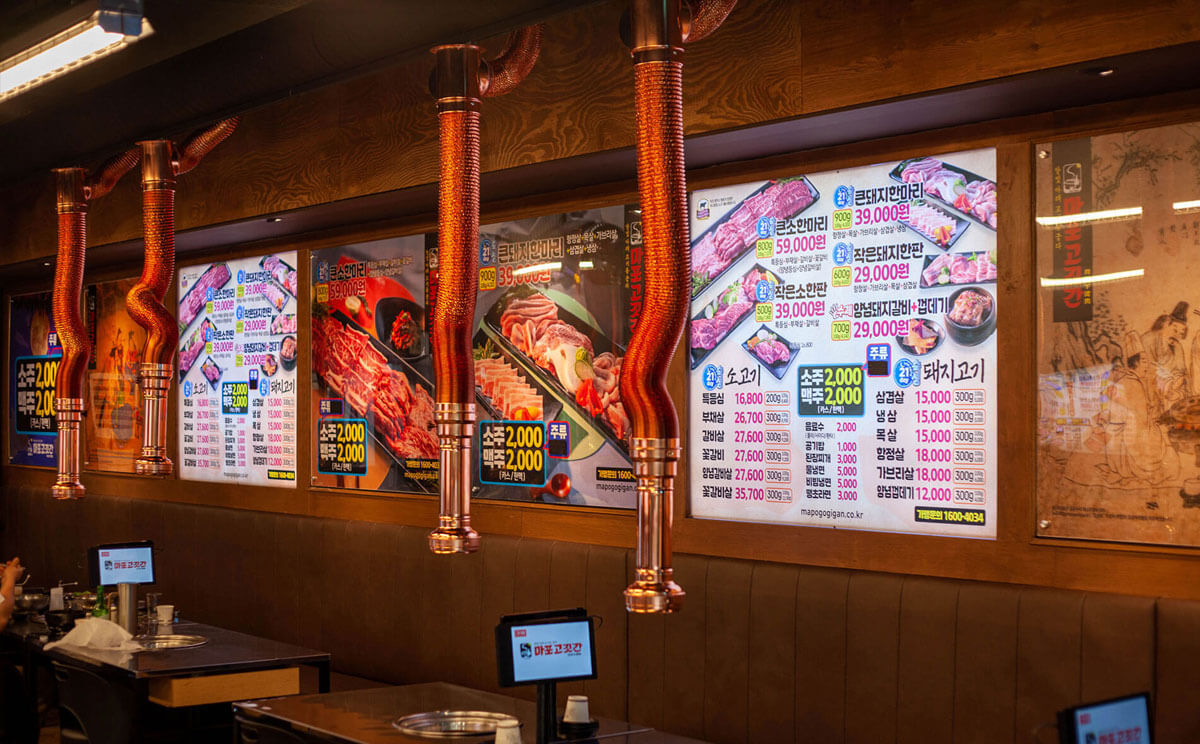 마포고깃간 매장 그래픽적용